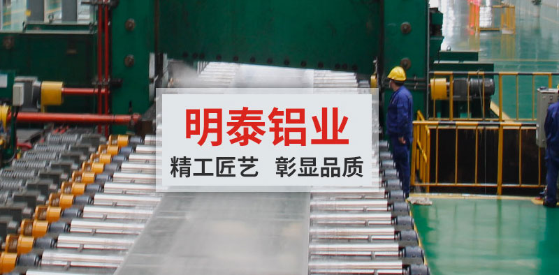 鄭州5086鋁板廠家