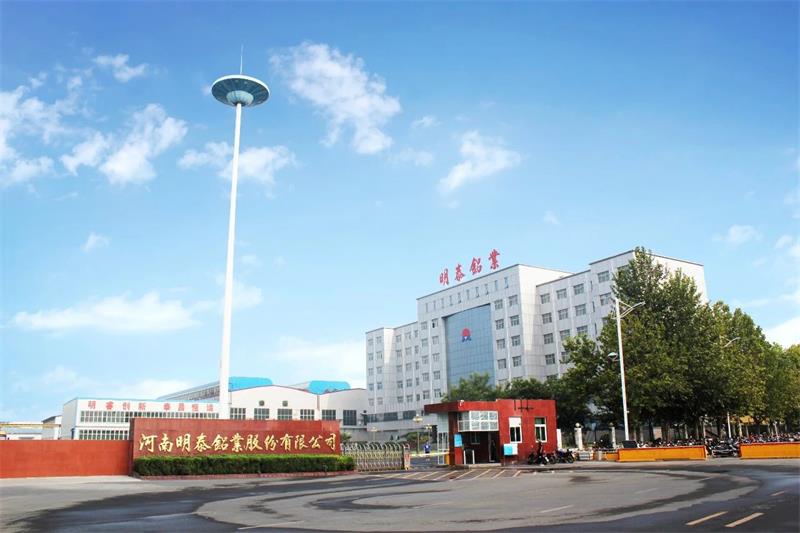 喜報(bào)！明泰鋁業(yè)再次榮獲“中國制造業(yè)企業(yè)500強(qiáng)”