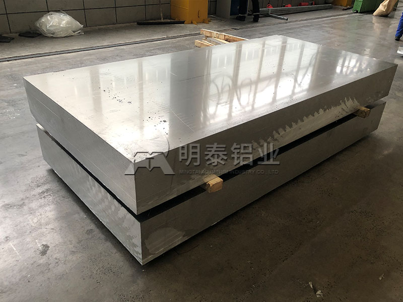 7075模具鋁板