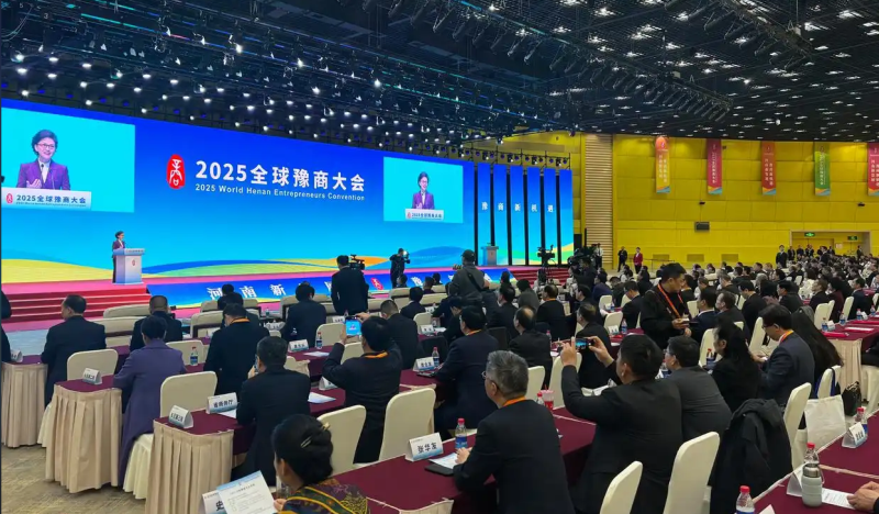 全球豫商盛會(huì)，明泰鋁業(yè)載譽(yù)而歸