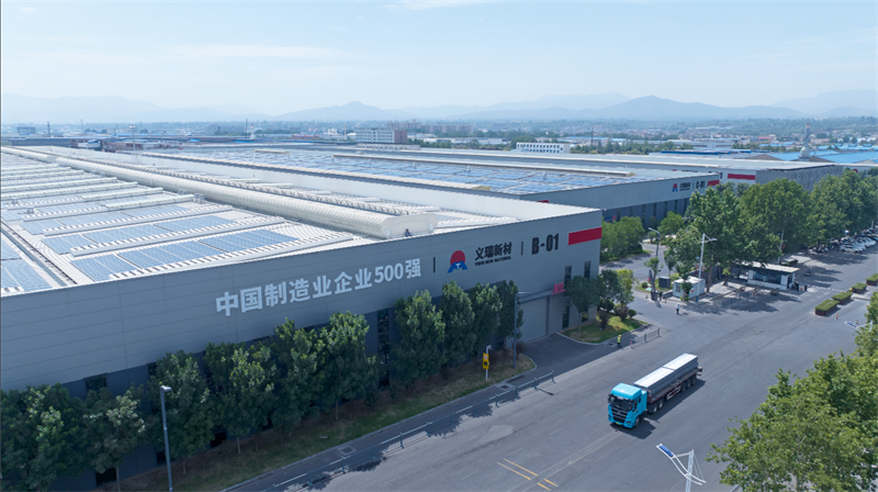 重磅來襲！明泰鋁業(yè)邀您共赴2025中國國際鋁工業(yè)展會