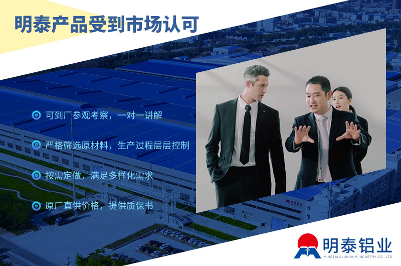 大型鋁板生產(chǎn)廠家