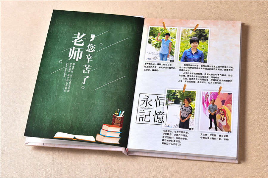 地方紀(jì)念冊的內(nèi)容和設(shè)計