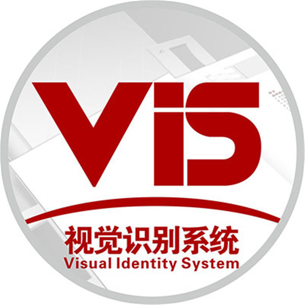 vi形象設(shè)計是什么