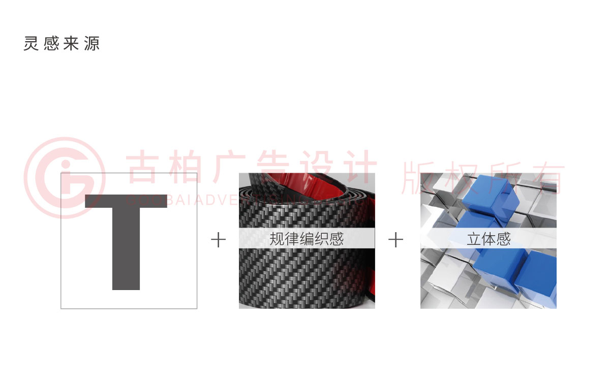 企業(yè)商標(biāo)設(shè)計(jì)-立體感商標(biāo)設(shè)計(jì)-多邊形商標(biāo)設(shè)計(jì)