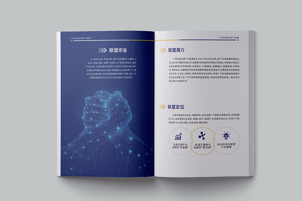 企業(yè)畫冊中的公司簡介應(yīng)該寫？