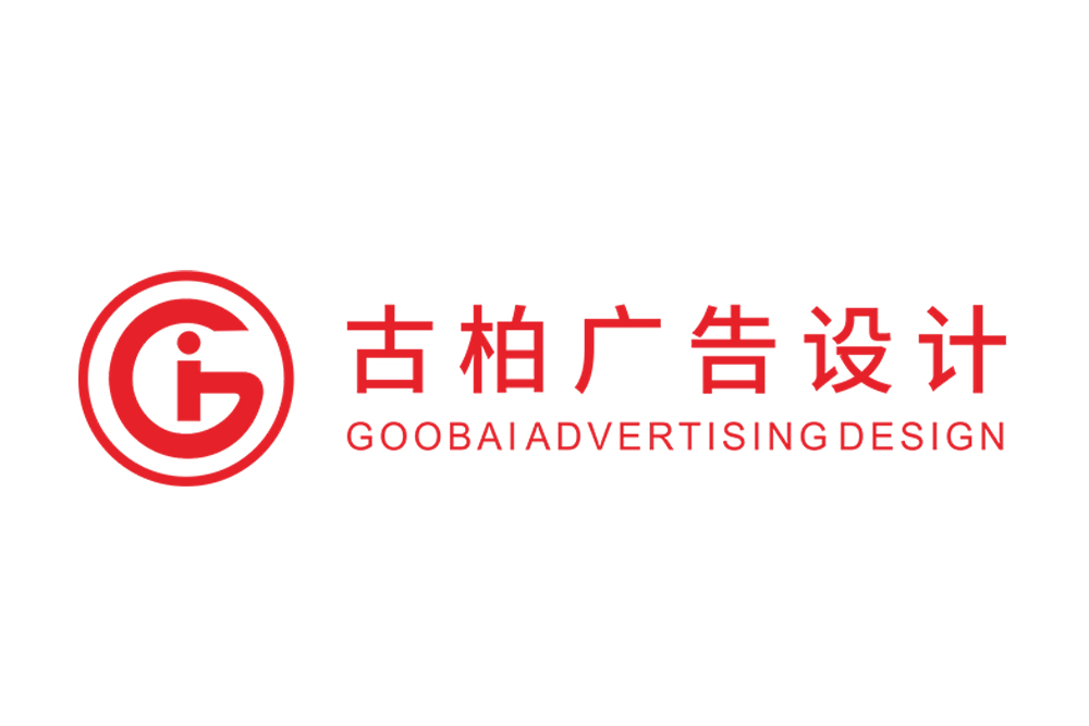 臨沂市工作室LOGO設計-臨沂奶茶店LOGO設計公司