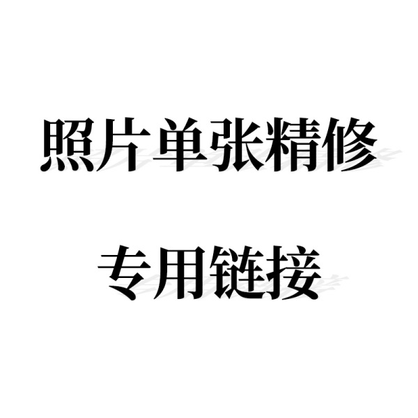 相冊排版多少錢一p？相冊怎么排版？