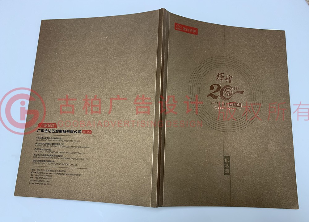 怎么做一本畢業(yè)紀念冊設計？