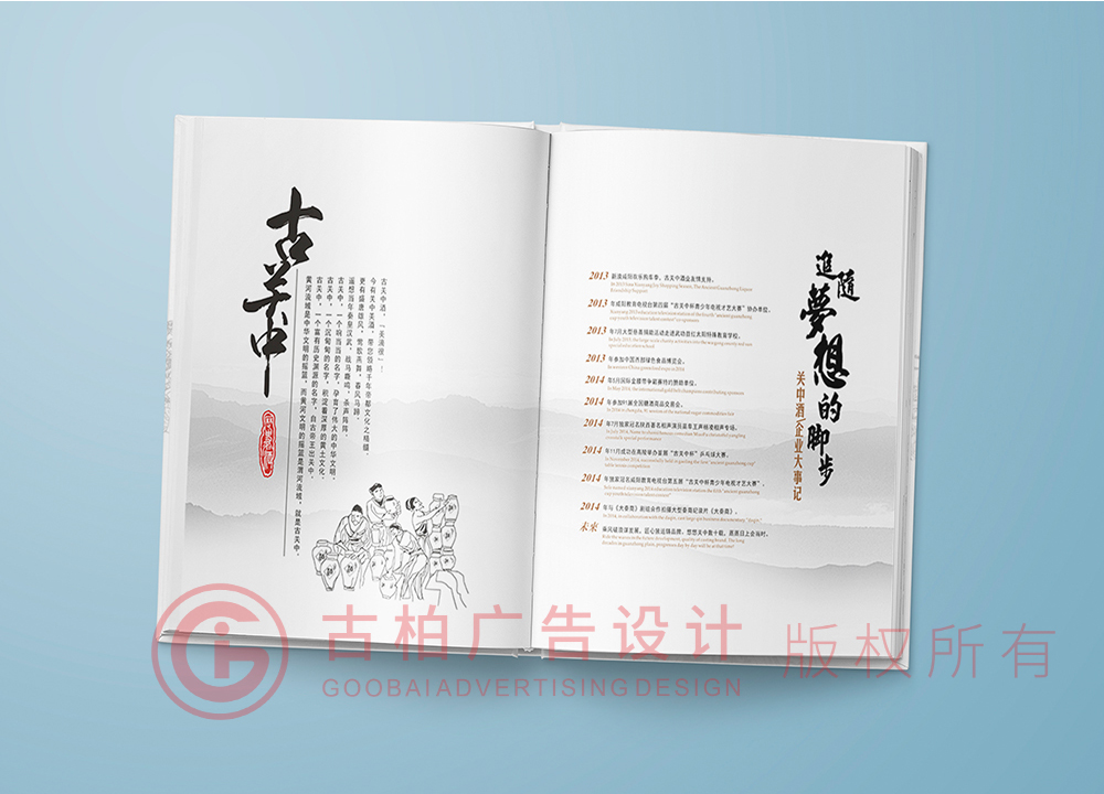 你想知道設(shè)計(jì)一本紀(jì)念冊大概多少錢？古柏廣告設(shè)計(jì)告訴你