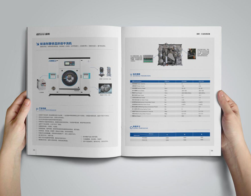 機柜設備畫冊設計,調(diào)空臺設備畫冊設計公司