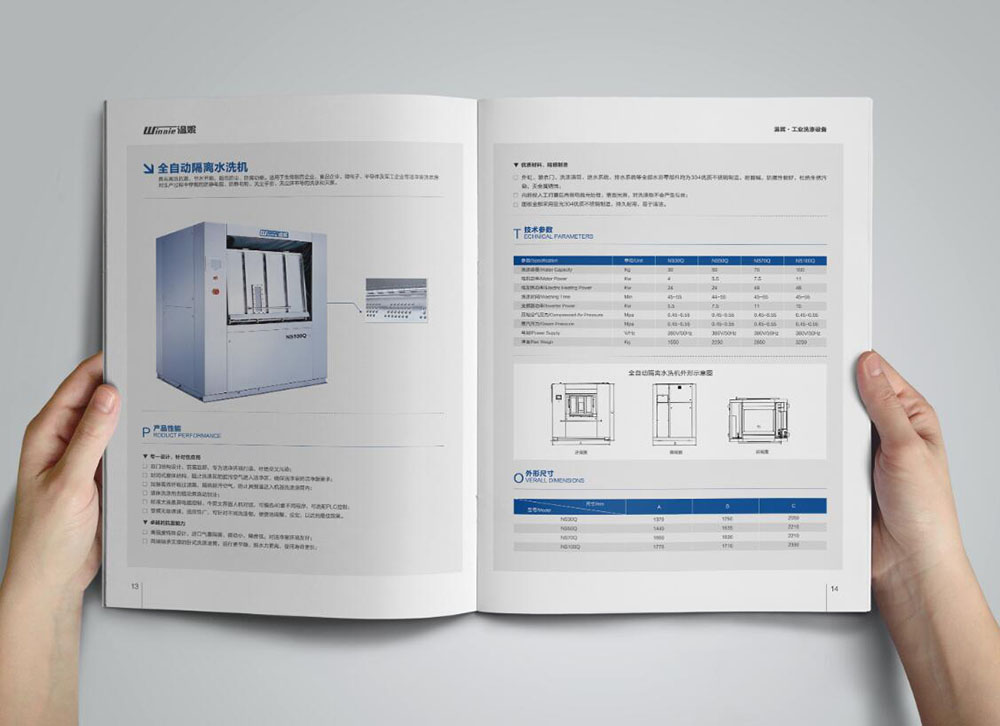 機柜設備畫冊設計,調(diào)空臺設備畫冊設計公司