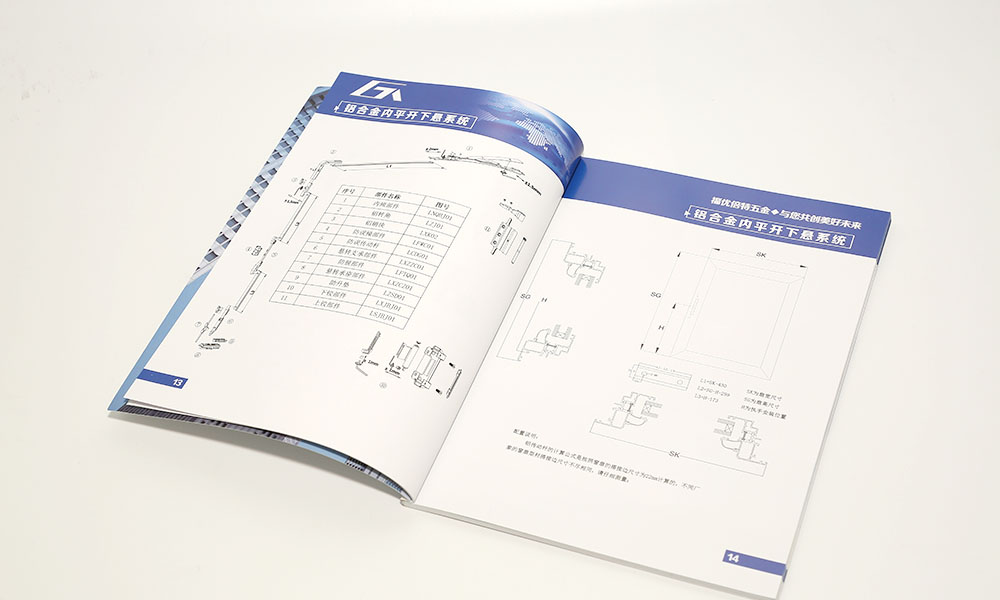 門窗五金產(chǎn)品畫冊設計,門窗五金產(chǎn)品畫冊設計公司