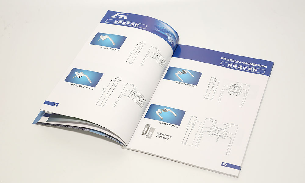 門窗五金產(chǎn)品畫冊設計,門窗五金產(chǎn)品畫冊設計公司