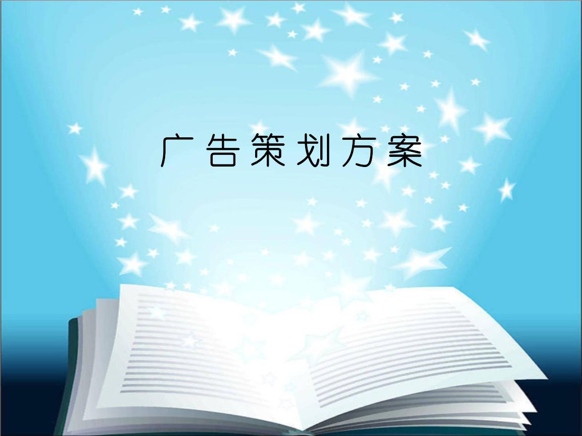 化妝品廣告策劃有哪些注意事項？如何做好廣告設(shè)計？