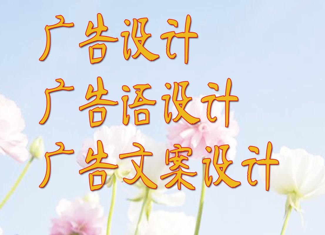 招商加盟廣告語(yǔ)