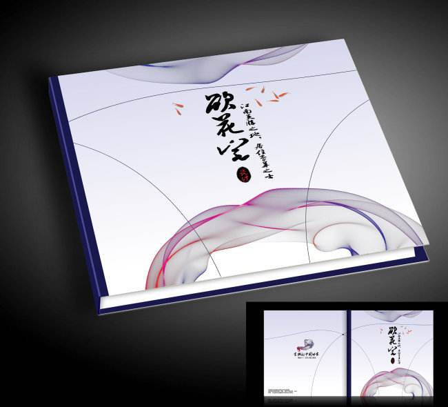 畫冊書本封面設(shè)計有哪些要求？畫冊封面設(shè)計有哪些內(nèi)容？