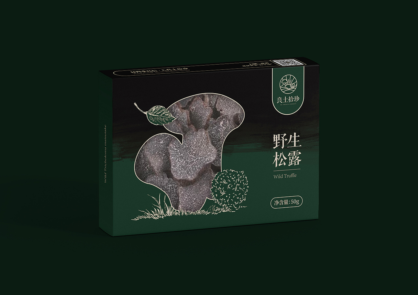 《良土拾珍》菌菇農(nóng)產(chǎn)品包裝設(shè)計(jì)圖5