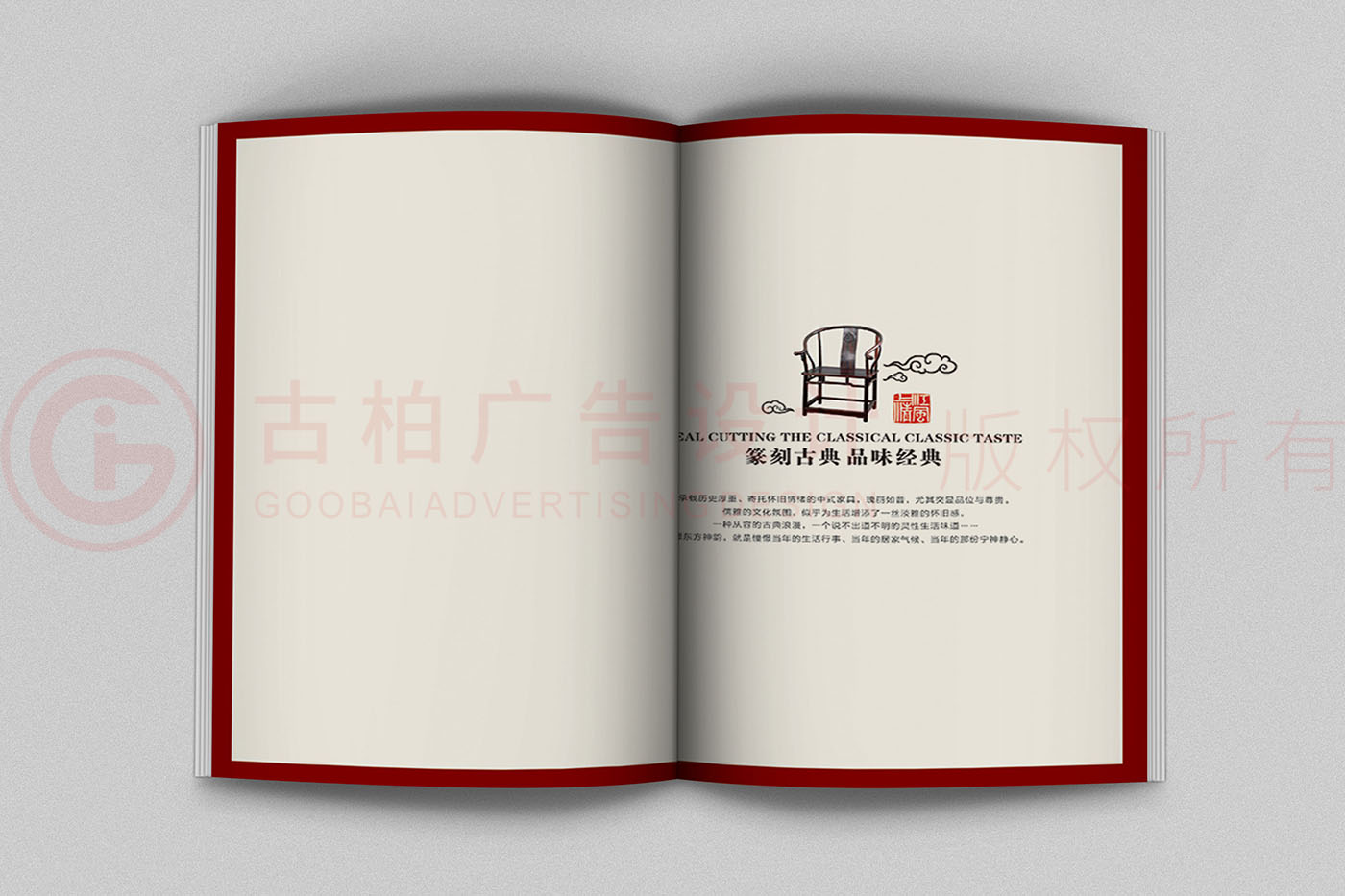 紅木家具產(chǎn)品畫冊設(shè)計,中式家具產(chǎn)品畫冊設(shè)計公司