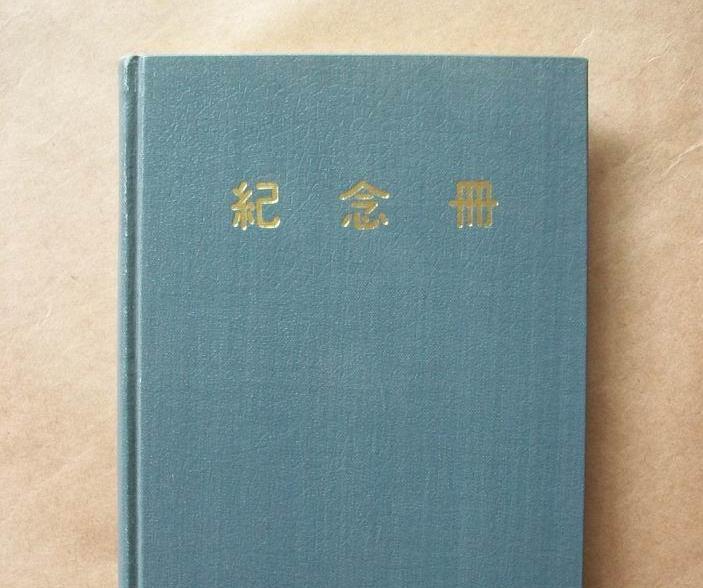 企業(yè)十五周年紀(jì)念冊 設(shè)計(jì)找古柏廣告設(shè)計(jì)可靠嗎？