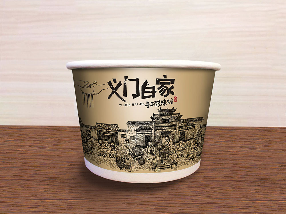 食品行業(yè)logo設(shè)計(jì)，快消品logo設(shè)計(jì),食品logo設(shè)計(jì)公司