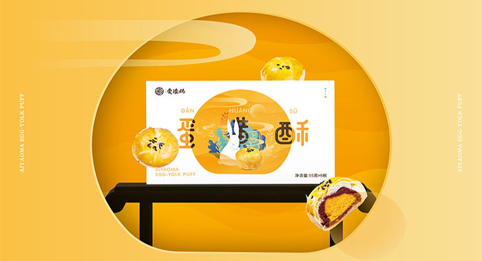 《愛瑤媽》食品零食糕點(diǎn)包裝設(shè)計(jì)