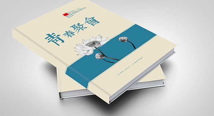 回首機會紀念冊設計-專業(yè)聚會紀念冊設計公司