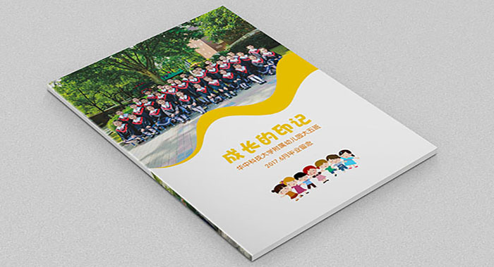 幼兒園畢業(yè)紀(jì)念冊設(shè)計——幼兒園紀(jì)念冊設(shè)計公司