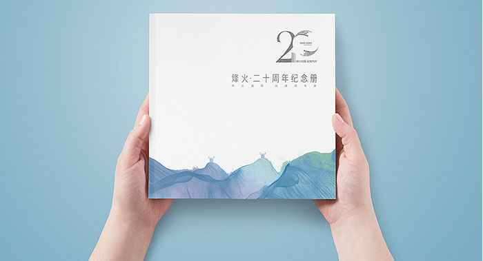 企業(yè)紀(jì)念冊設(shè)計(jì)-企業(yè)周年紀(jì)念冊設(shè)計(jì)公司