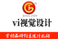 vi視覺設(shè)計的構(gòu)成是怎樣的？vi視覺設(shè)計的流程有哪些