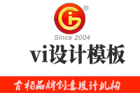 企業(yè)vi設(shè)計模板注意事項有哪些？vi設(shè)計模板如何使用