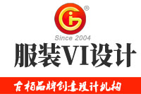 服裝VI設(shè)計(jì)基本原則有哪些？服裝VI設(shè)計(jì)基本要素