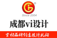 成都vi設計公司為你分析VI設計在中國未來的發(fā)展趨勢