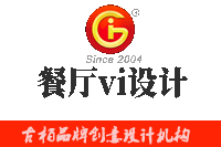 為什么要進行餐廳vi設計，設計時又需滿足哪些要求？