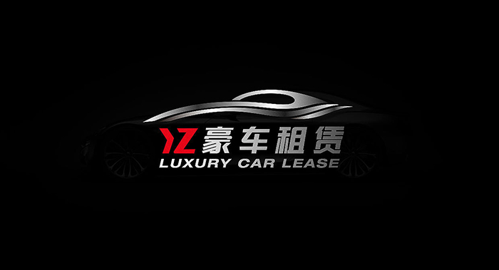 汽車(chē)租賃公司logo設(shè)計(jì)-租賃logo設(shè)計(jì)設(shè)計(jì)公司